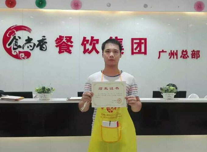 广州校区烧饼学员毕业照片